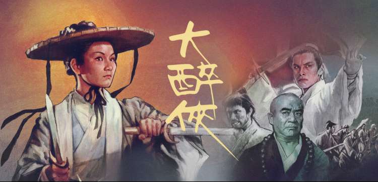 王朝影院 史诗巨制 2026